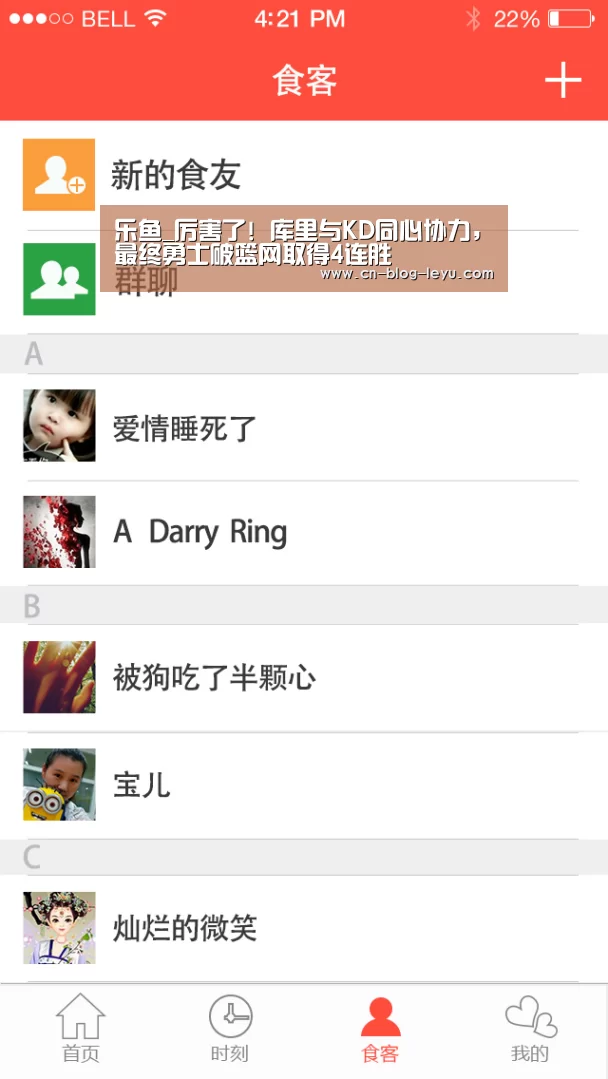 乐鱼
