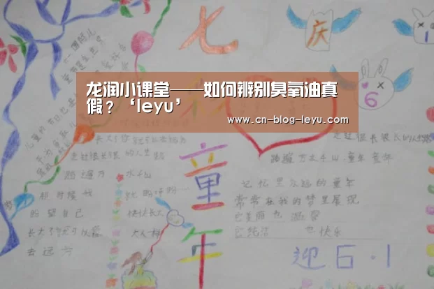 乐鱼体育