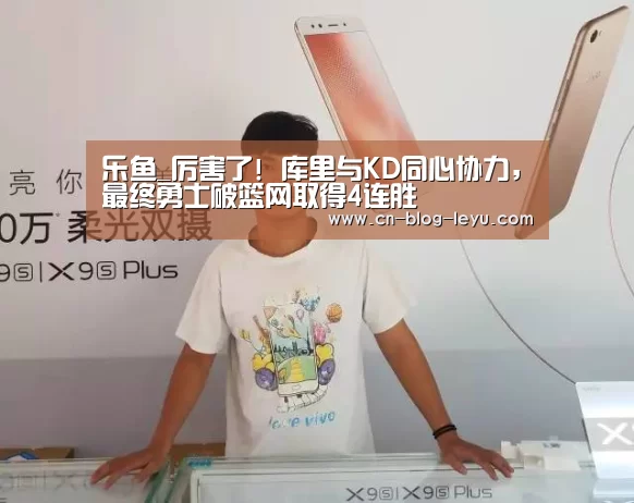 乐鱼