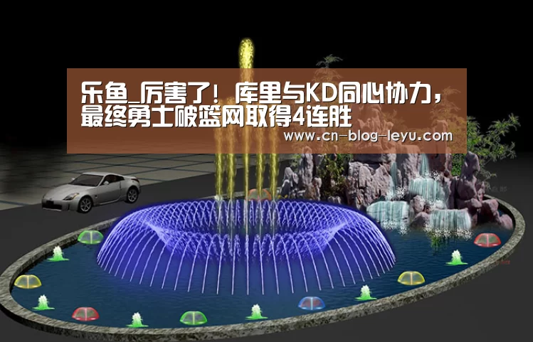 乐鱼体育官网